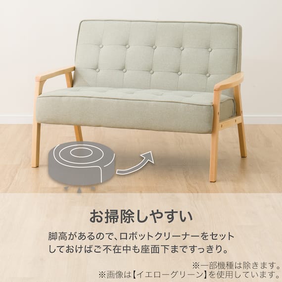 天然木フレームのコンパクトソファ 布張りタイプ (ルッキ2KD YG NA) 5枚目画像