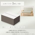 天然木フレームのコンパクトソファ 布張りタイプ (ルッキ2KD YG NA) 6枚目画像