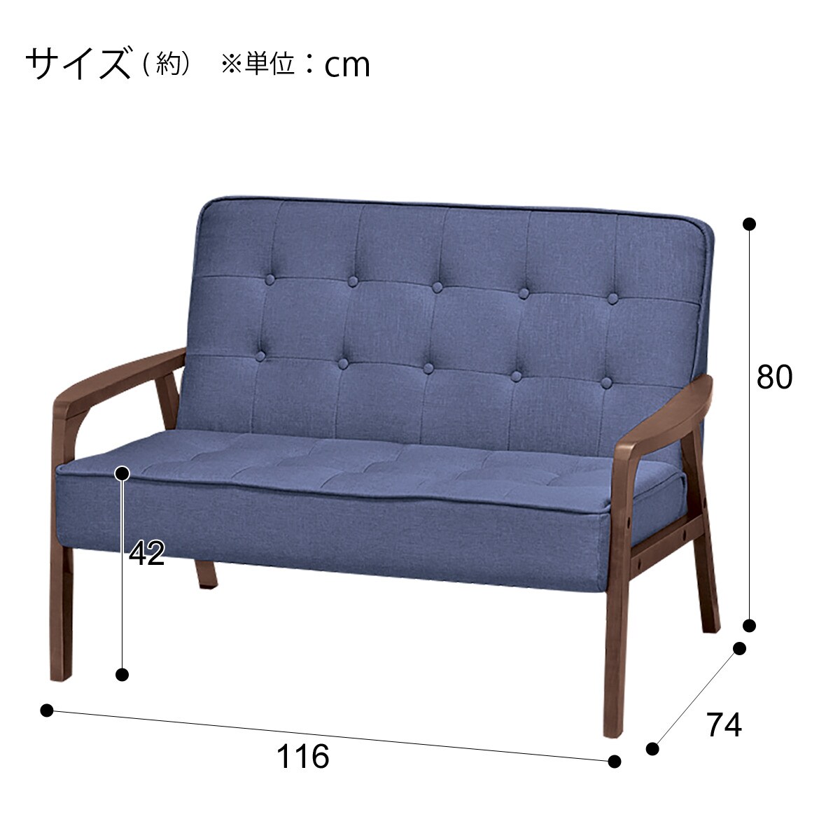 2人用布張りソファ(ルッキ2KD BL MBR)通販 | ニトリネット【公式