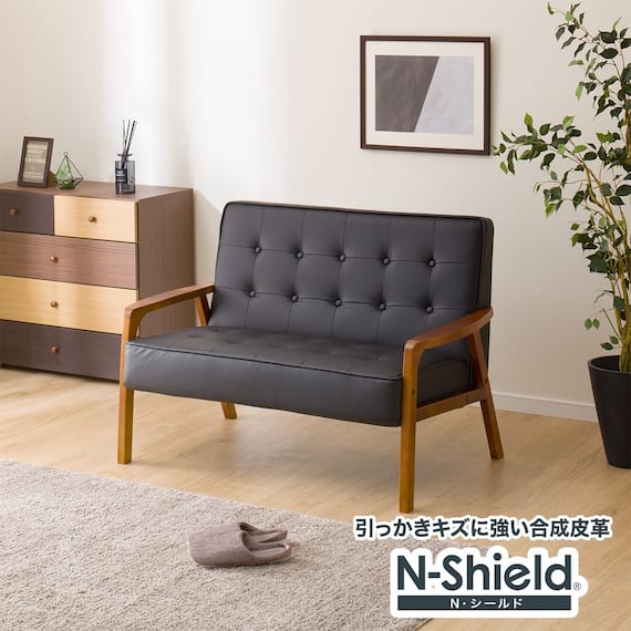 傷・汚れに強い コンパクトソファ 合皮タイプ (ルッキ2 Nシールド BK/MBR) 1枚目画像
