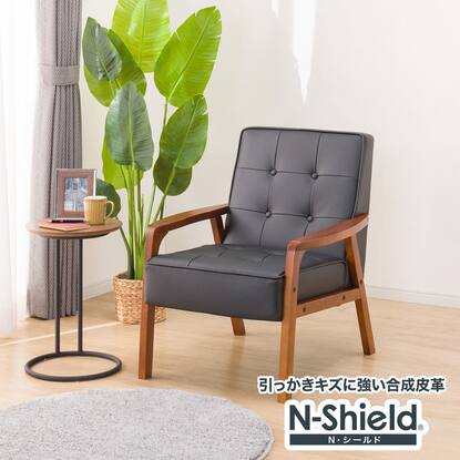 傷・汚れに強い合成皮革 1人用ソファ(Nシールドルッキ2)通販 | ニトリ 
