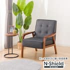 傷・汚れに強い 1人掛けソファ 合皮タイプ (ルッキ2 Nシールド BK/MBR) 1枚目画像
