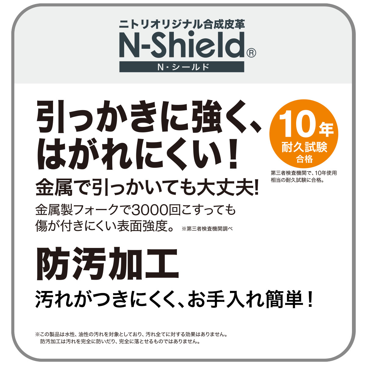 合皮ソファ(Nシールド A13)通販 ニトリネット【公式】 家具・インテリア通販
