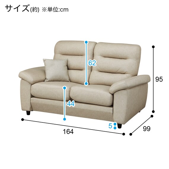 2人掛けソファ PUコーティングタイプ (NポケットA12 H-HI KN-GY 