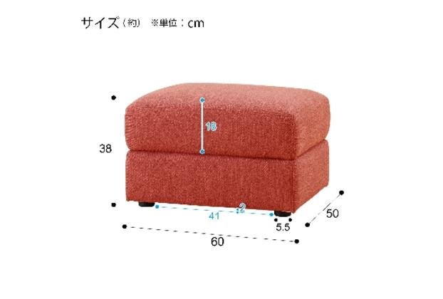 ｽﾂｰﾙ Nﾎﾟｹｯﾄ DR-RED通販 | ニトリネット【公式】 家具・インテリア通販