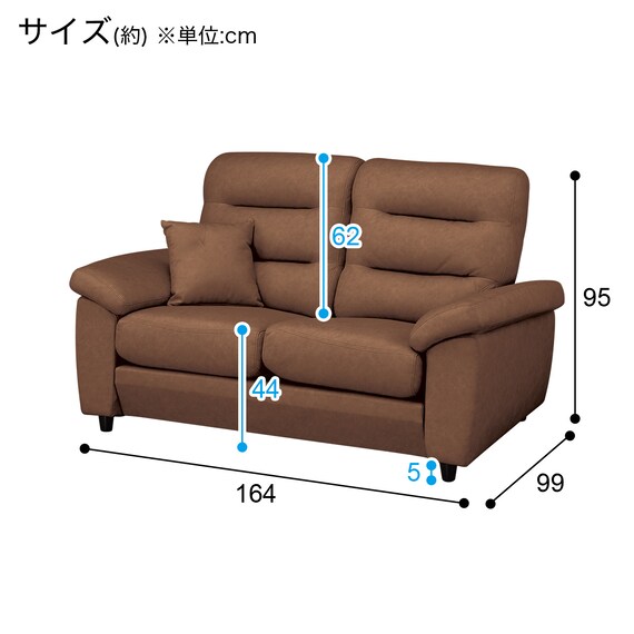 2人掛けソファ PUコーティングタイプ (NポケットA12 H-HI KN-BR 