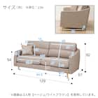 2人掛け布張りソファ(NポケットA4R DR-TBL/脚DBR) 16枚目画像