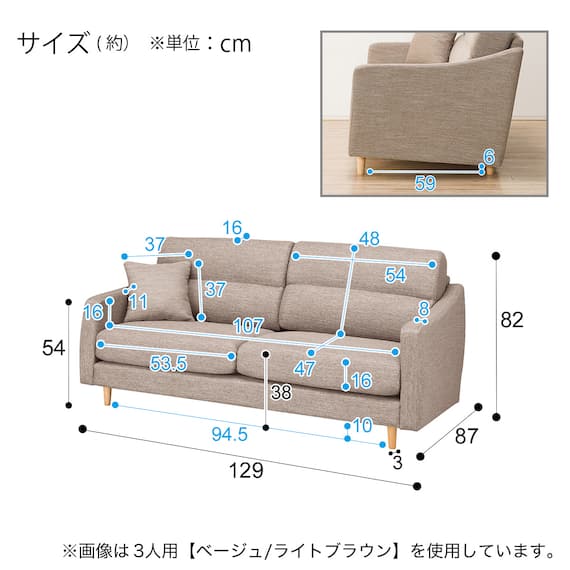 2人掛け布張りソファ(NポケットA4R DR-TBL/脚DBR) 16枚目画像