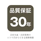 2人掛け布張りソファ(NポケットA4R DR-TBL/脚DBR) 17枚目画像