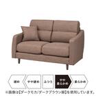 2人掛け布張りソファ(NポケットA4R DR-TBL/脚DBR) 18枚目画像