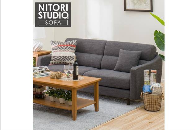 3人用ソファ通販 | ニトリネット【公式】 家具・インテリア通販