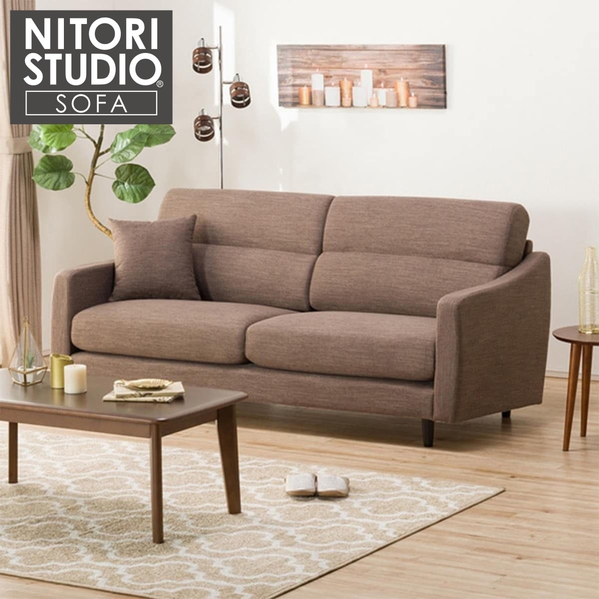 ニトリ ソファ NITORI 無印 MUJI IKEA unico ACME グレイ系 ソファ 