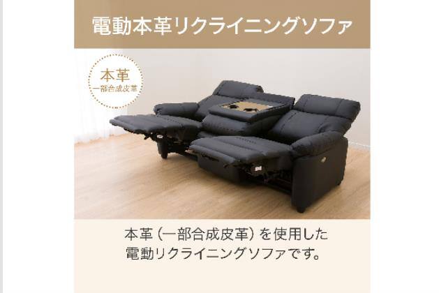 ﾃｰﾌﾞﾙﾂｷ3Pｿﾌｧ ｸﾞﾗｯｾﾞ2 BK | ニトリネット【公式】 家具・インテリア通販