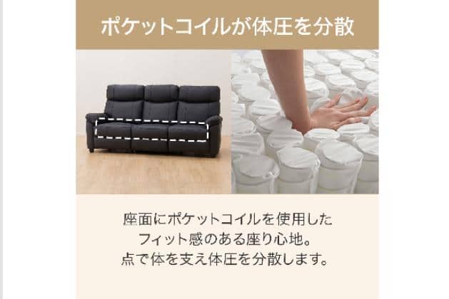 ﾃｰﾌﾞﾙﾂｷ3Pｿﾌｧ ｸﾞﾗｯｾﾞ2 BK | ニトリネット【公式】 家具・インテリア通販