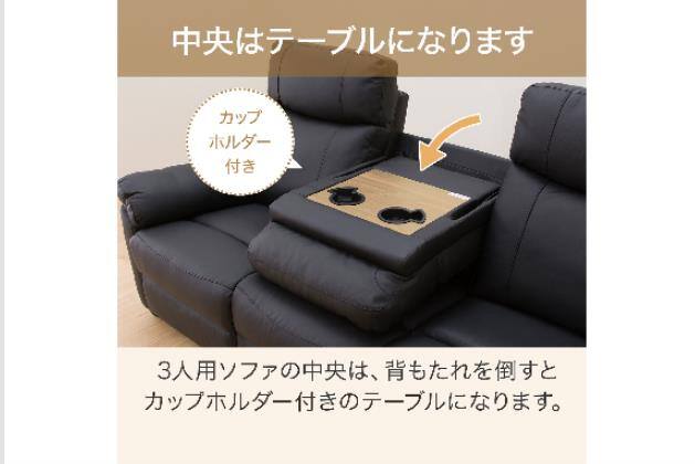 ﾃｰﾌﾞﾙﾂｷ3Pｿﾌｧ ｸﾞﾗｯｾﾞ2 BK | ニトリネット【公式】 家具・インテリア通販