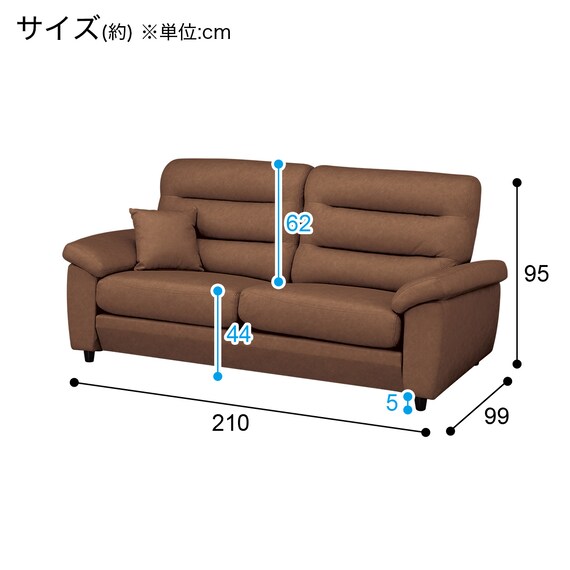 3人掛けソファ PUコーティングタイプ (NポケットA12 S-HI KN-BR 