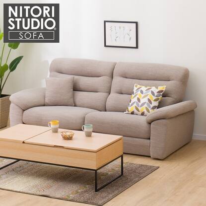 3人掛け布張りソファ(NポケットA12 S-LO DR-BE)通販 | ニトリネット  