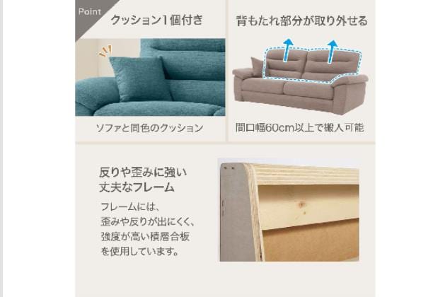 ニトリ 別売りヘッドレスト NポケットシリーズDR-LBL 2個セット 別売りヘッドレスト Nポケットの検索結果 | ニトリネット【公式