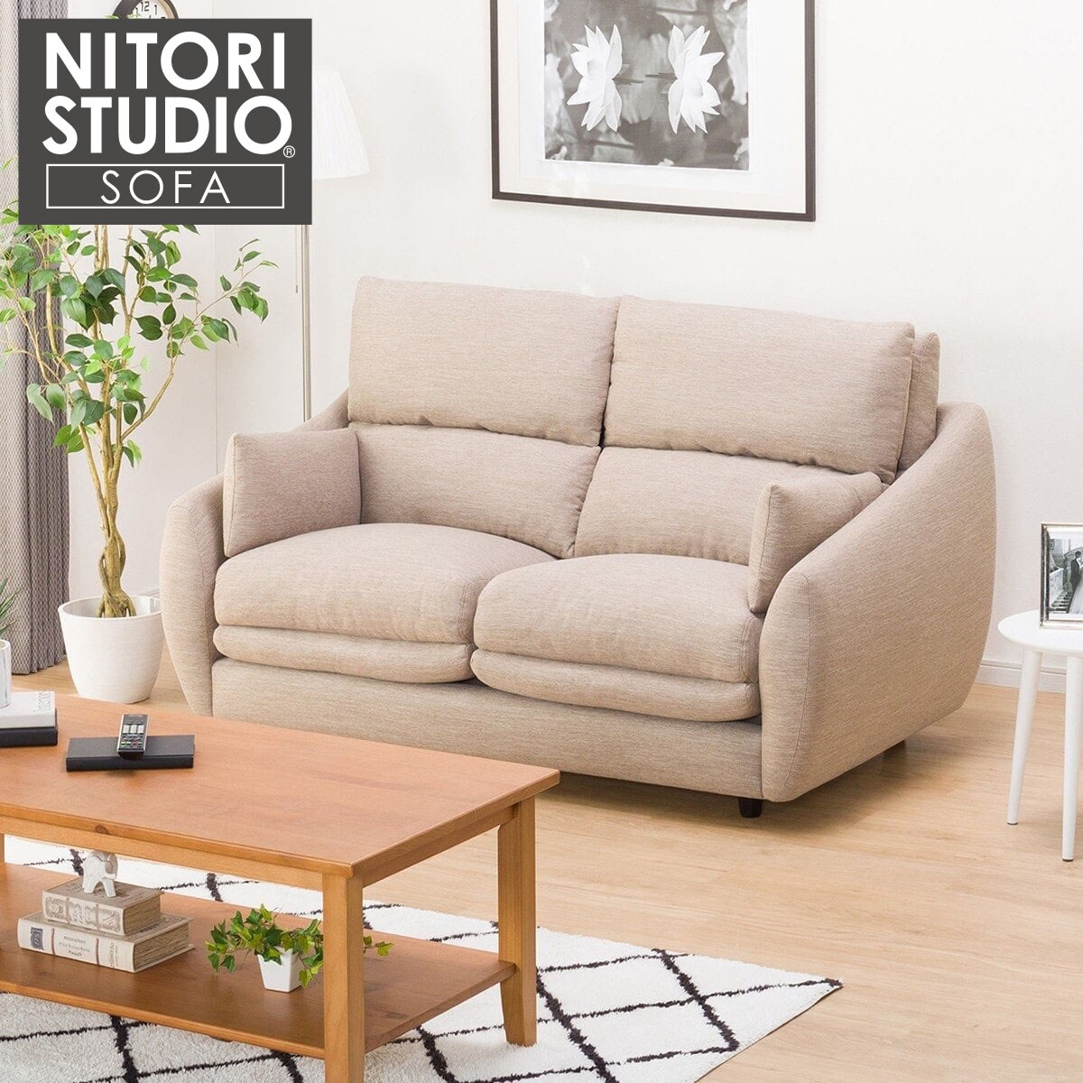 ニトリ nitori ソファ 2人がけ NALTA FABRIC 格安 d409 - ソファ