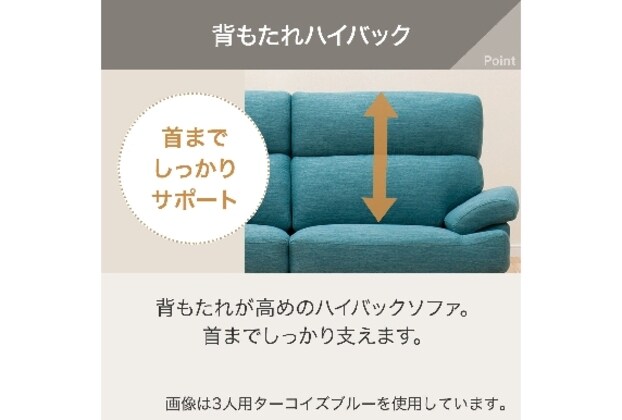 3Pソファ NポケットA13 DR-DMO通販 | ニトリネット【公式】 家具 3Pソファ NポケットA13 DR-DMO通販 | ニトリネット【公式】 家具