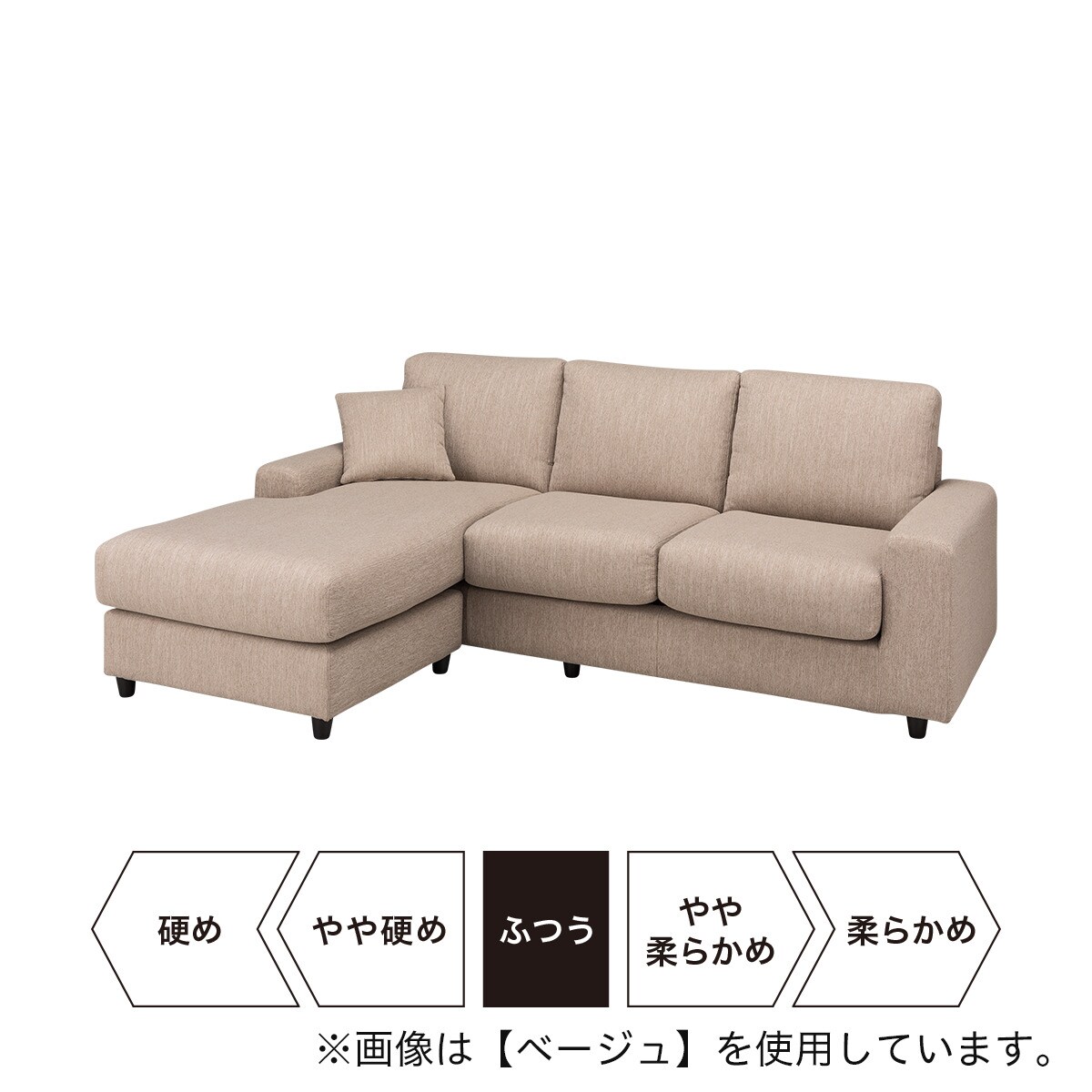 布張りカウチソファNポケット 通販 ニトリネット