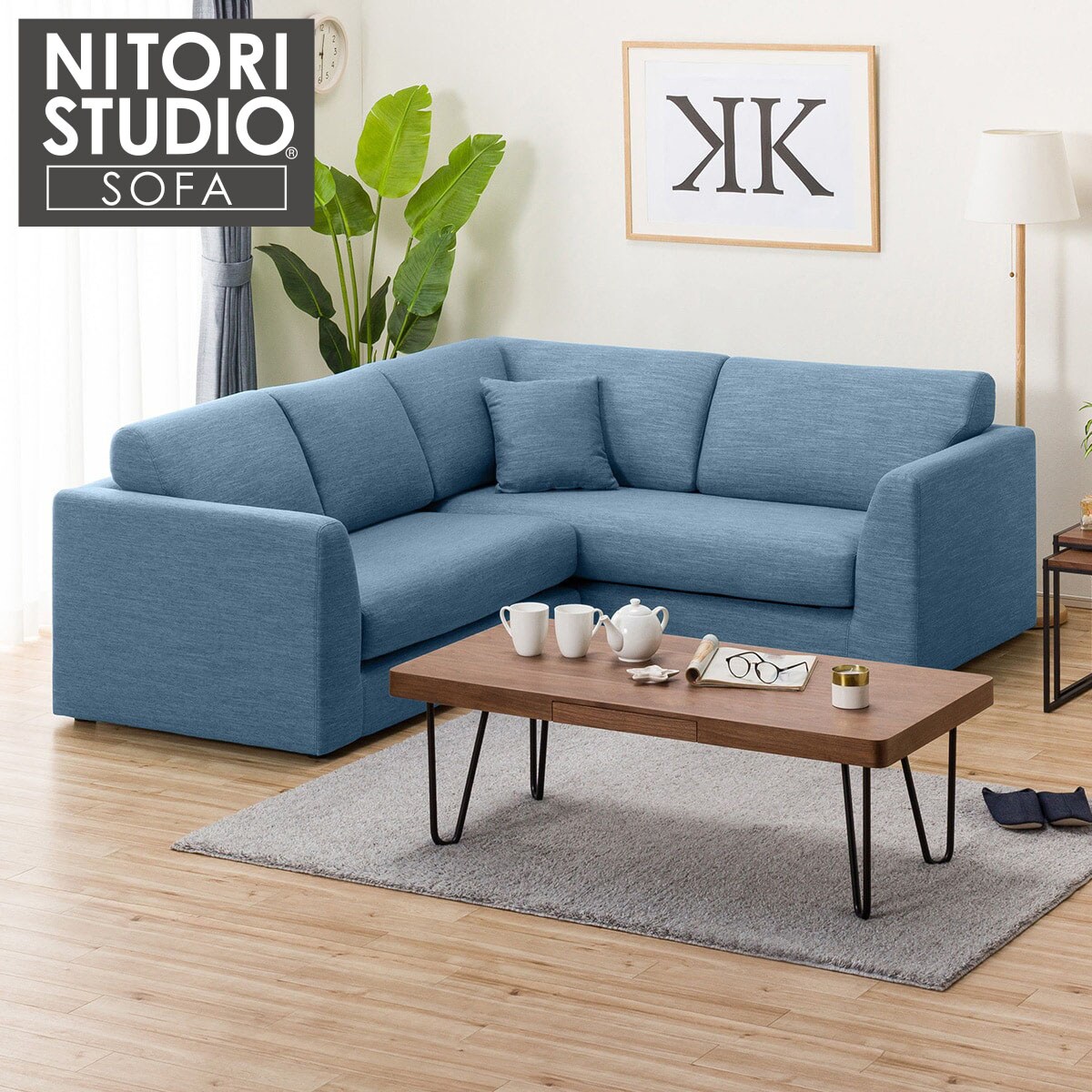 コーナーソファ Nポケットa3 Dr Lbl R 通販 ニトリネット 公式 家具 インテリア通販