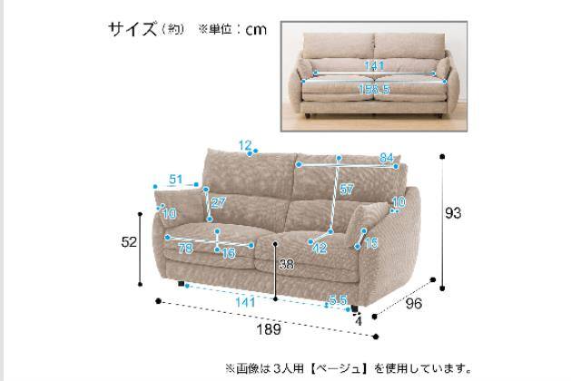 3Pｿﾌｧ Nﾎﾟｹｯﾄ A9H DR-LBL | ニトリネット【公式】 家具・インテリア通販