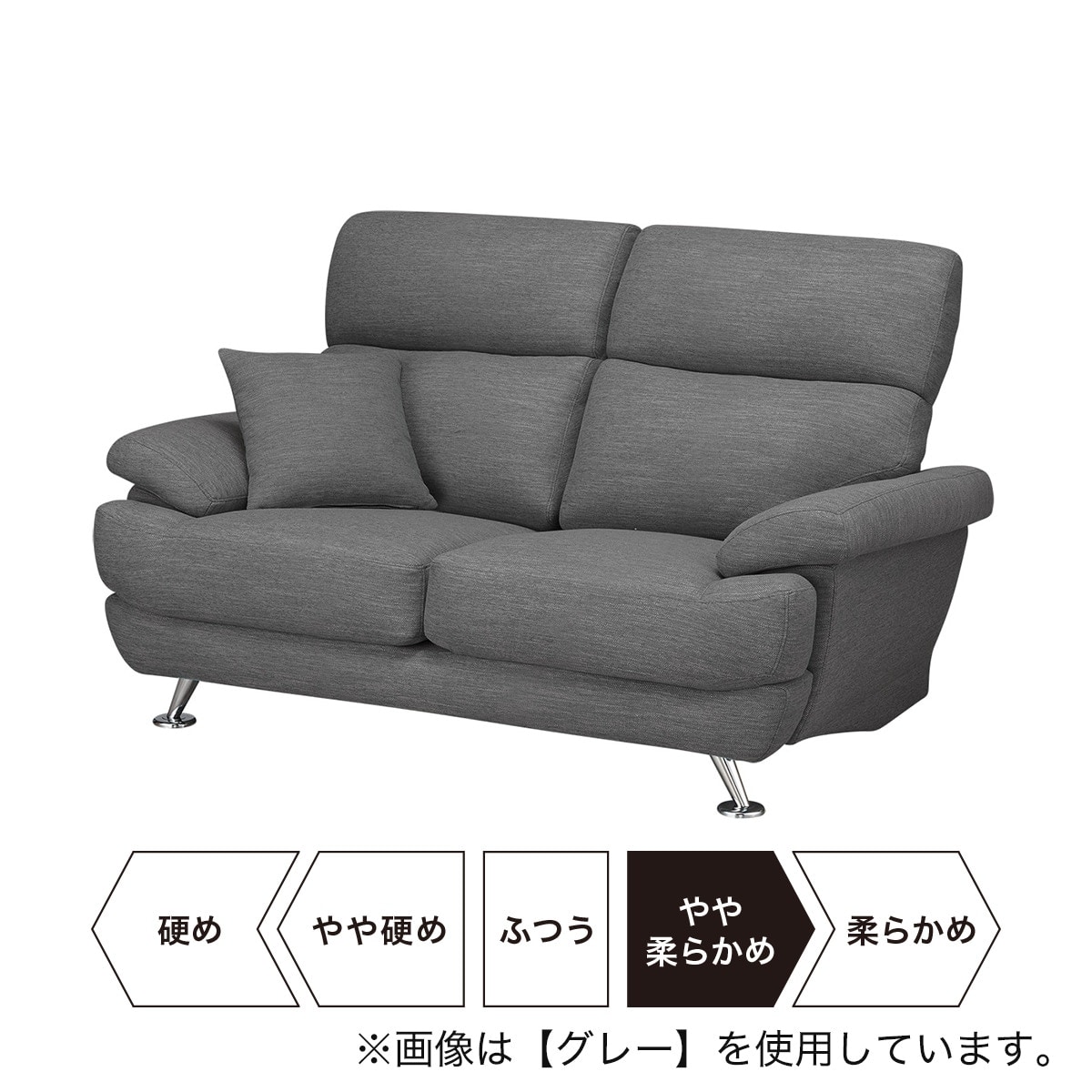 2人掛けソファー ｸﾞﾚｰ ﾆﾄﾘＮﾎﾟｹｯﾄ FM-MO 清々しい