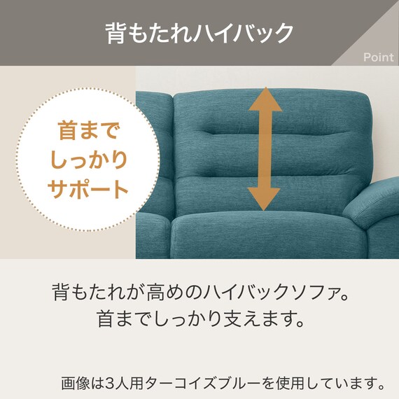 3人掛けソファ 布張りタイプ (NポケットA12 S-LO DR-GGR) 2枚目画像