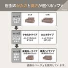 3人掛けソファ 布張りタイプ (NポケットA12 S-LO DR-GGR) 7枚目画像