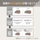 3人掛けソファ 布張りタイプ (NポケットA12 S-LO DR-GGR) 7枚目画像