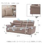 3人掛けソファ 布張りタイプ (NポケットA12 S-LO DR-GGR) 20枚目画像