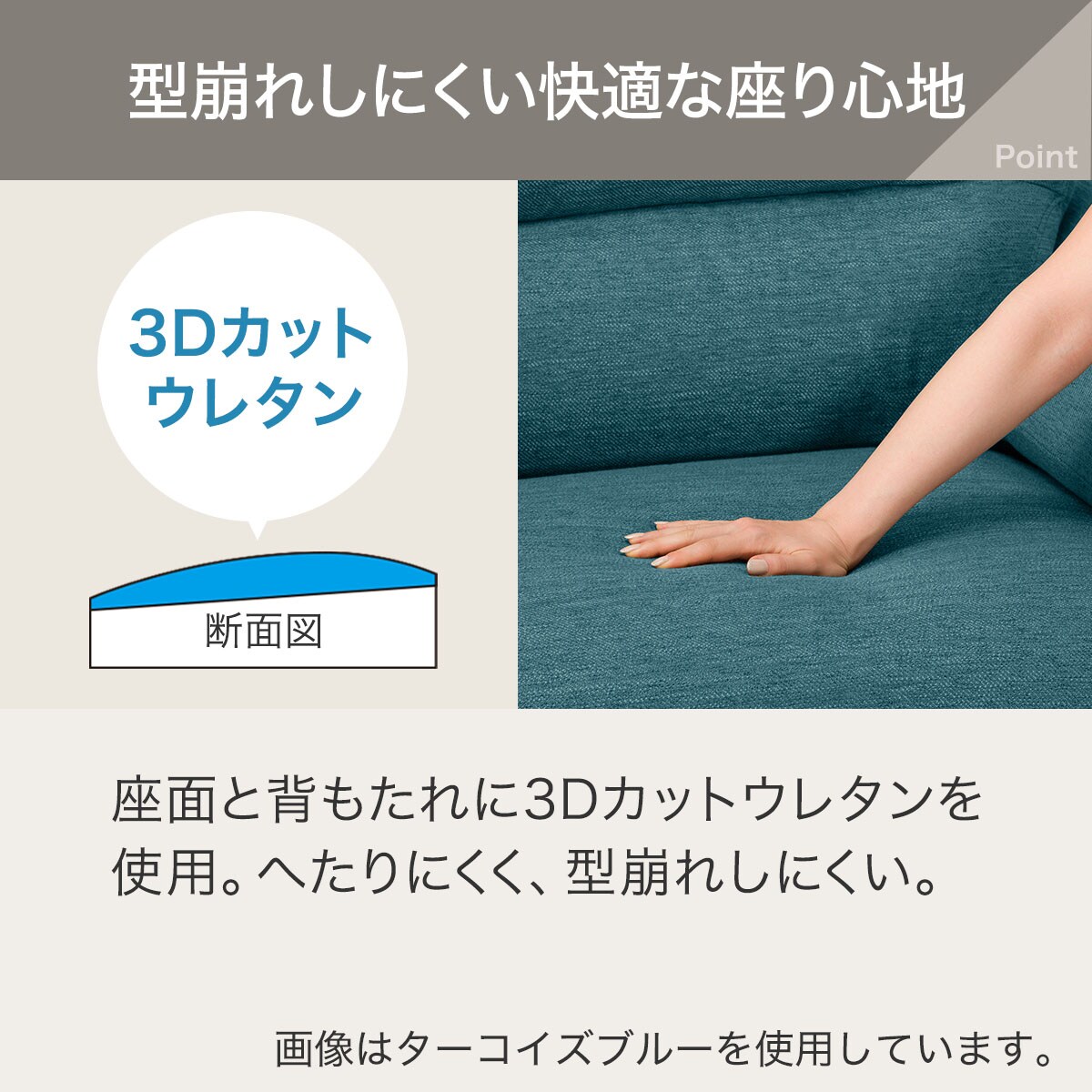 3人掛けソファ 布張りタイプ (NポケットA12 S-HI DR-MGY) | ニトリ