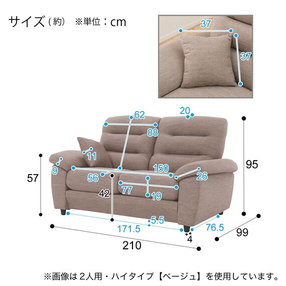 3人掛けソファ 布張りタイプ (NポケットA12 S-HI DR-MGY) | ニトリ 