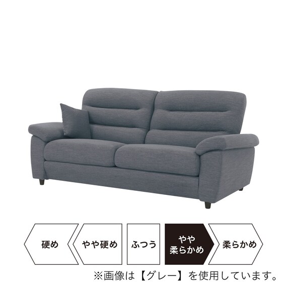 3人掛けソファ 布張りタイプ (NポケットA12 S-HI DR-MGY) | ニトリ 