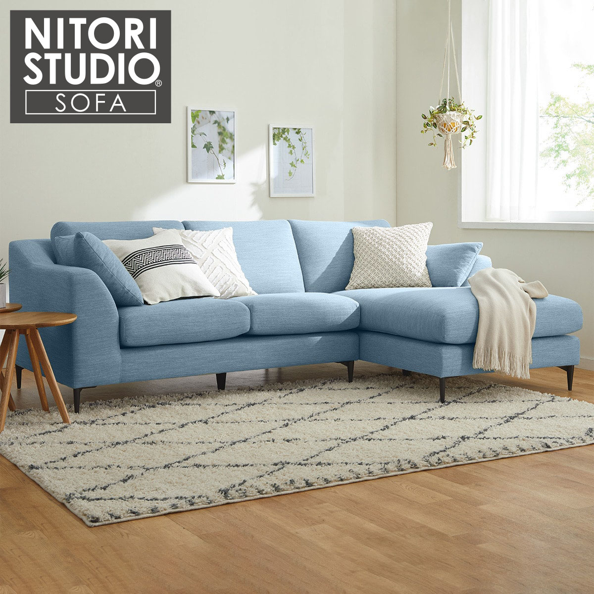 布張りカウチソファ Nポケットa15 Lc Dr Lbl 通販 ニトリネット 公式 家具 インテリア通販 布張りカウチソファ Nポケットa15 Lc Dr Lbl 通販 ニトリネット 公式 家具 インテリア通販