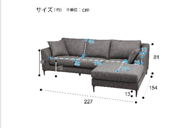 ﾋﾀﾞﾘｶｳﾁｿﾌｧNﾎﾟｹｯﾄA15DR-GY | ニトリネット【公式】 家具・インテリア通販