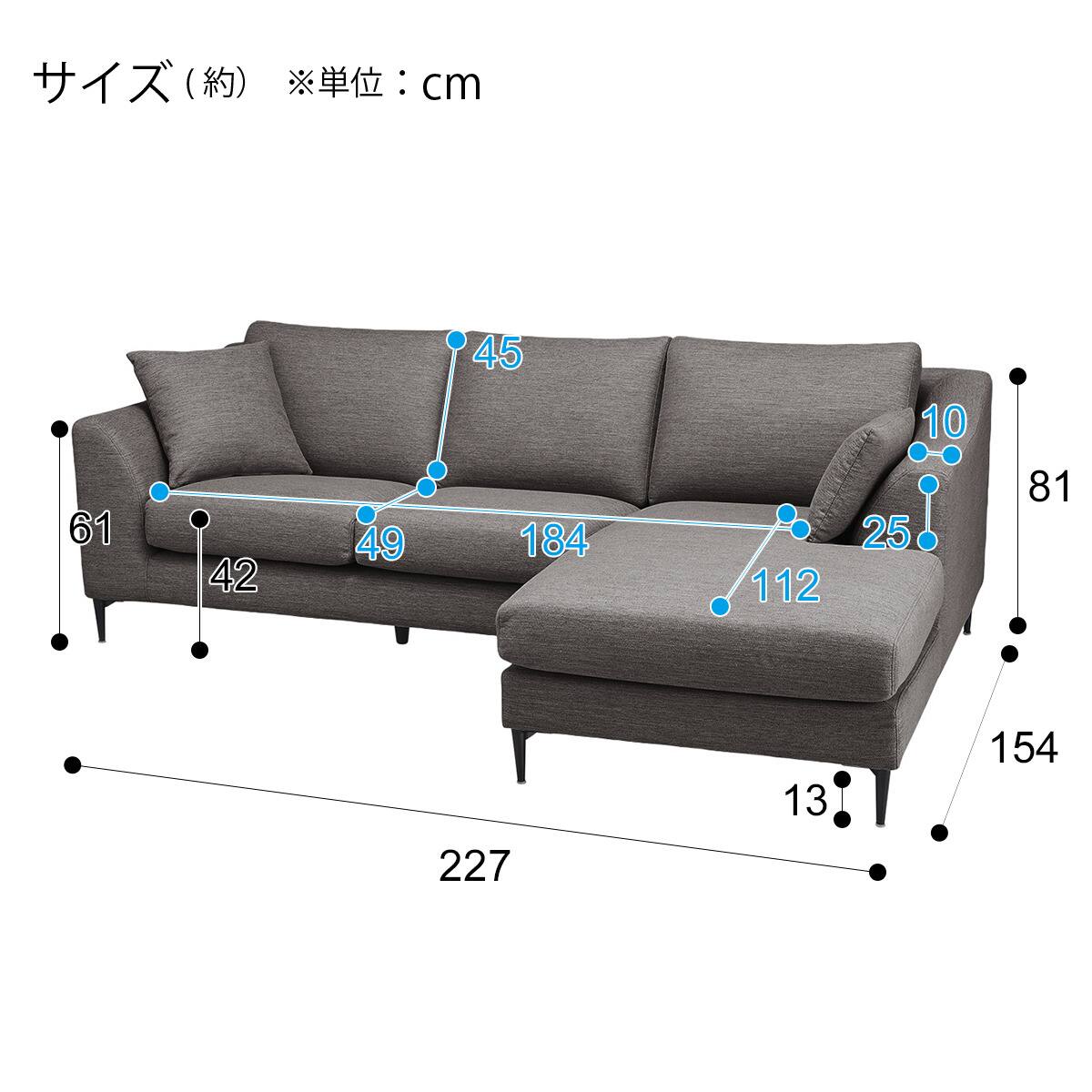 布張りカウチソファ(NポケットA15 LC DR-GY) | ニトリネット【公式