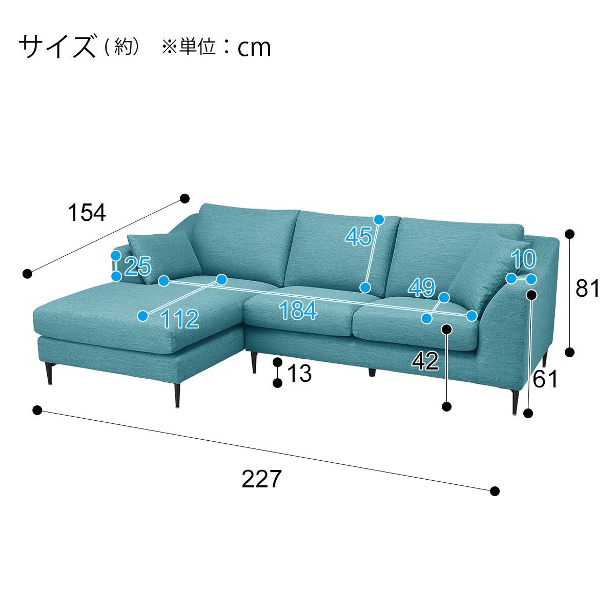 布張りカウチソファ(NポケットA15 RC DR-TBL) | ニトリネット【公式