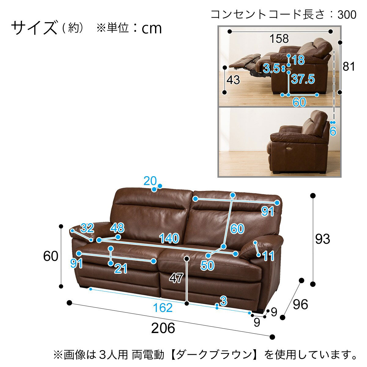 3人用電動本革リクライニングソファ(NZ637KD 両 BR)