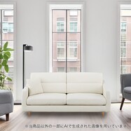 ソファ 布張りタイプ (NP A4R FC DR)