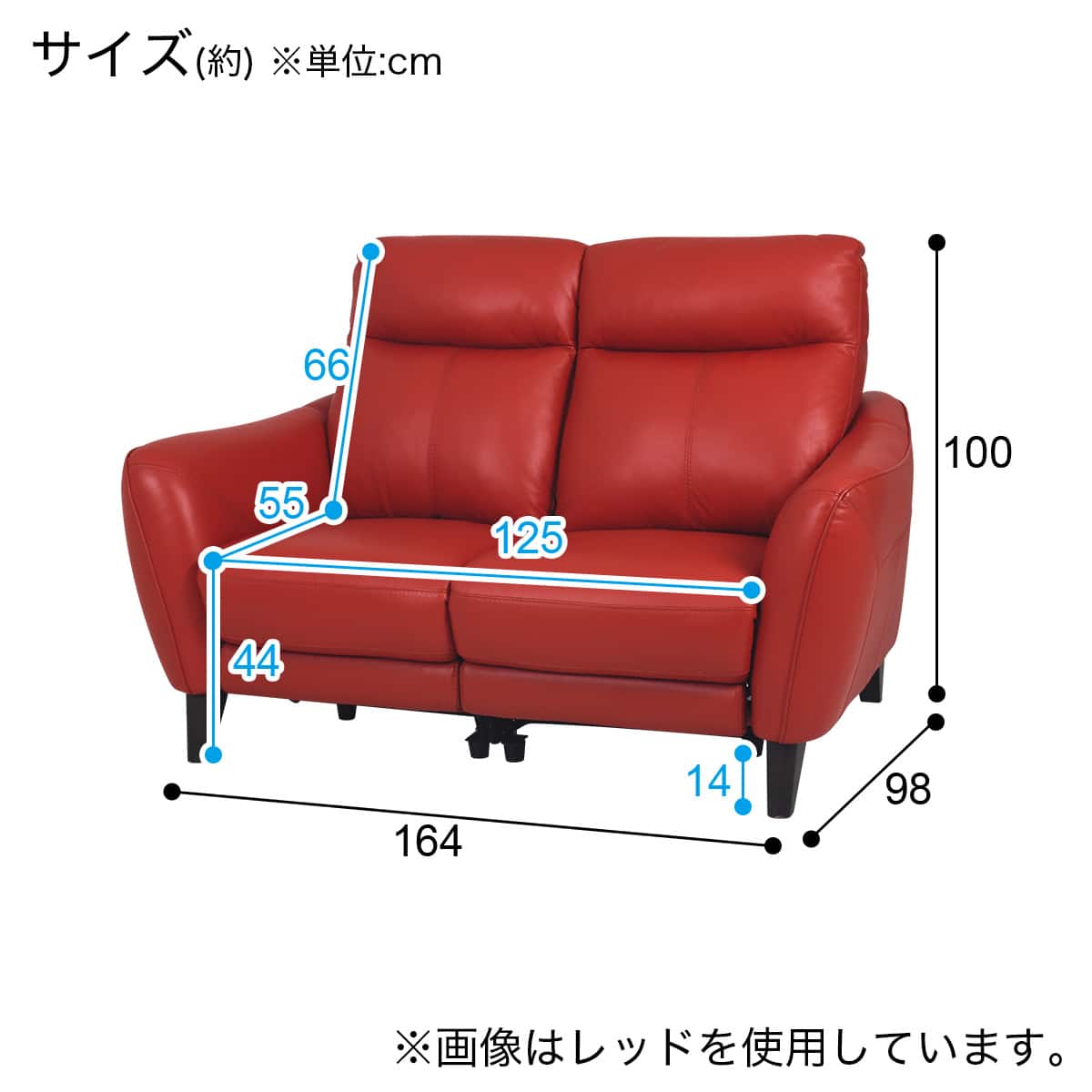2人掛けソファ 本革(一部合成皮革)タイプ (アネーロ SK MO) | ニトリ
