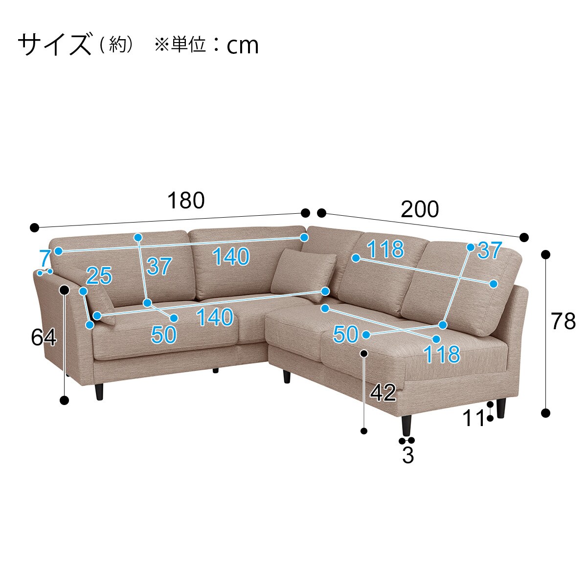 コーナーソファセット Ca10 Dr Be 通販 ニトリネット 公式 家具 インテリア通販