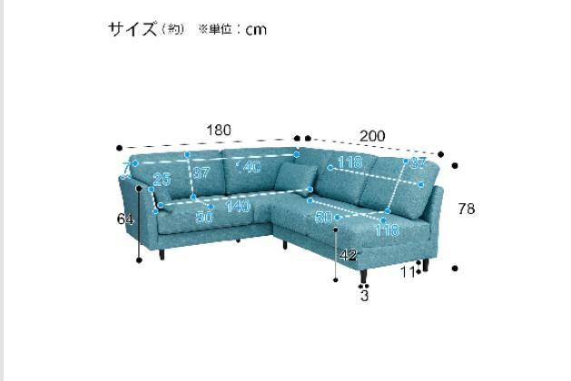 ｺｰﾅｰｿﾌｧｾｯﾄ CA10 DR-TBL | ニトリネット【公式】 家具・インテリア通販