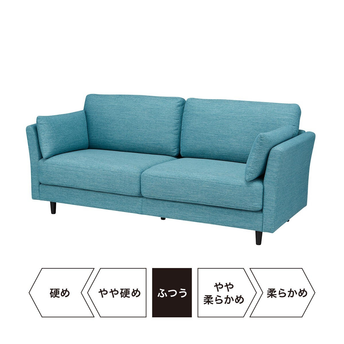 3人用布張り＋スツールセット(CA10 DR−TBL)通販 | ニトリネット【公式 