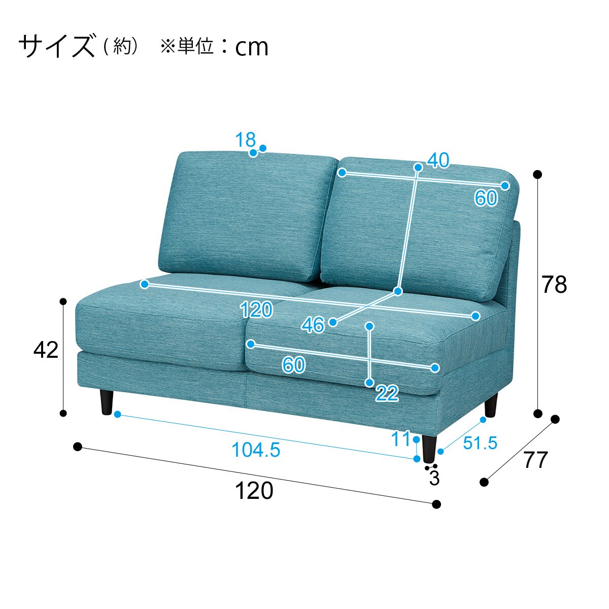 肘無し2人用布張りソファ(CA10 DR-TBL)通販 | ニトリネット【公式