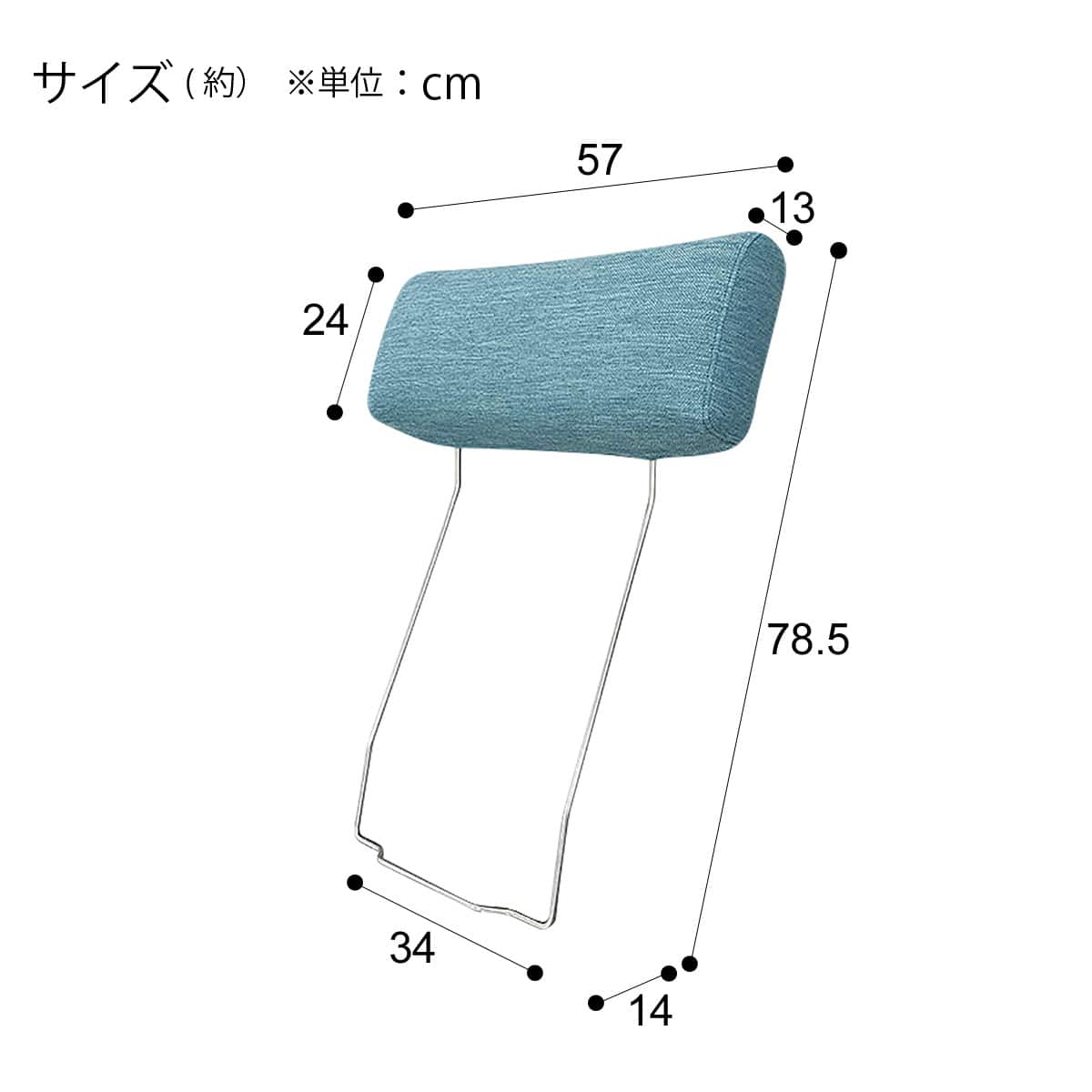 CA1・10専用】ヘッドレスト 布張りタイプ (DR-TBL) | ニトリネット