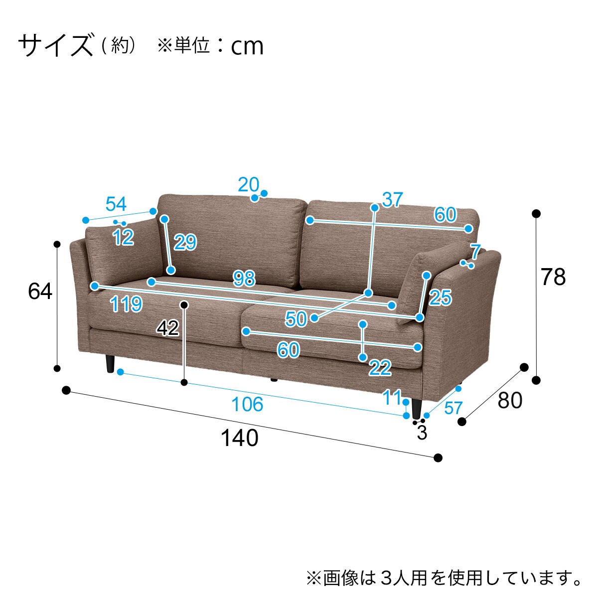 2人用布張りソファ(CA10 DR-DMO)通販 | ニトリネット【公式】 家具