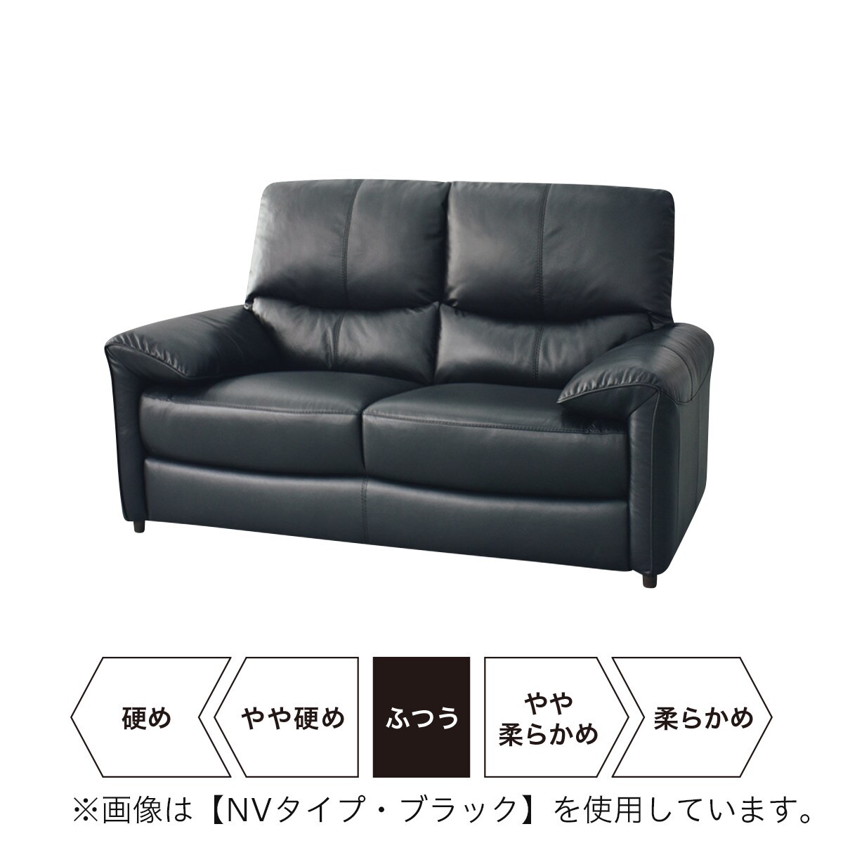 2人掛けソファ(ジャファー SK MO) | ニトリネット【公式】 家具