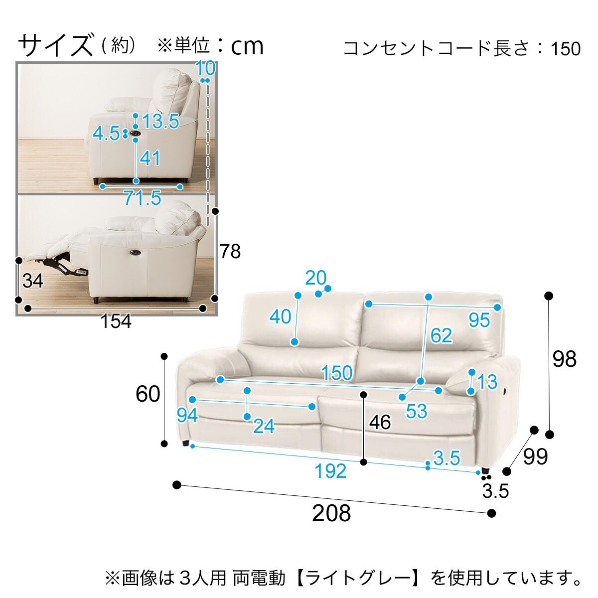 美品　ニトリ2人用両電動リクライニングソファ(ジャファー SKセミアニリンBR) nitori-net_1141870
